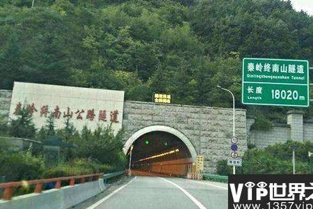 秦岭终南山隧道在世界排第几