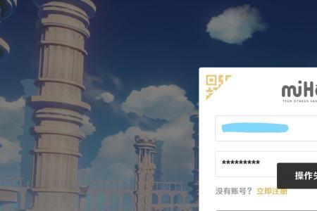 wegame账号绑定查询失败怎么解决