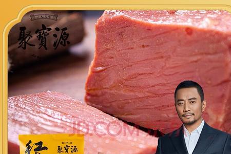 熟牛肉长途怎样携带方便