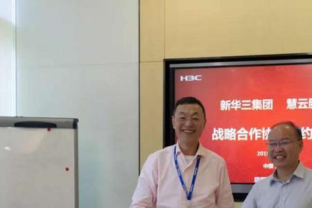慧云通企业管理可靠吗