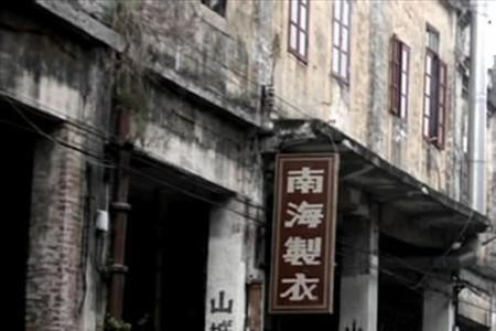 破东风什么意思
