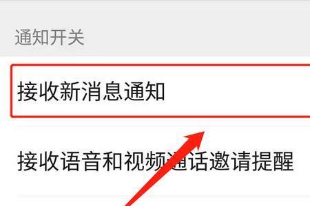 饿了么提示音怎么设置