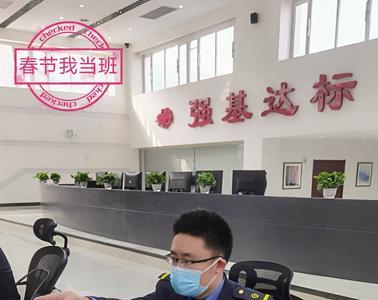 高铁信号监控员是做什么