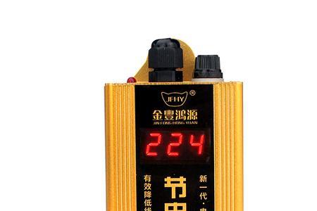 什么控制器省电速度快