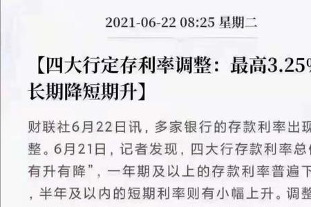 单利年化利率24%怎么算