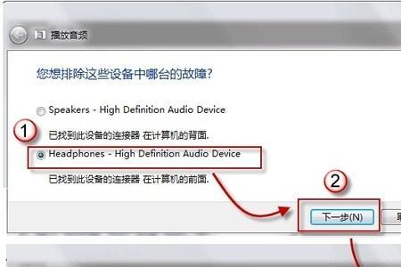 什么是服务器内存故障自愈