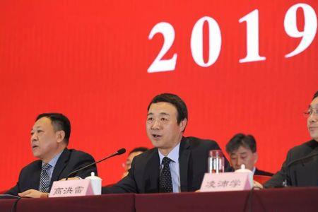 鲁商集团的鲁商通安全吗
