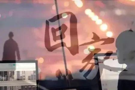 逗吧逗把街文三爹回家是哪一集
