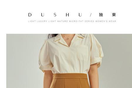 裙子产地哪里最好