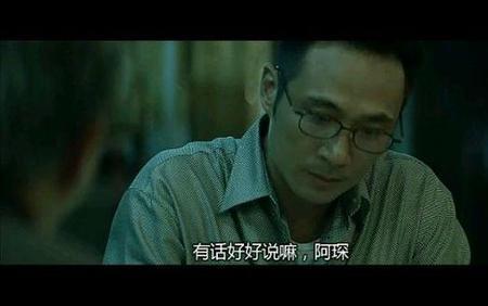 无间道洛威到底谁杀的