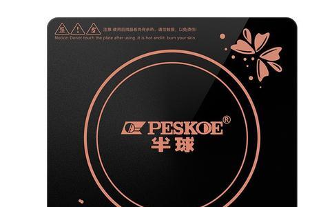 电磁炉开关的正确使用方法