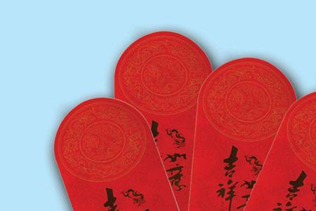 70大寿红包发488合适