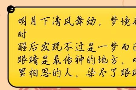 一梦醒来恍如隔世意思