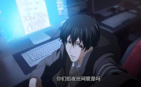 网管可以只上夜班吗