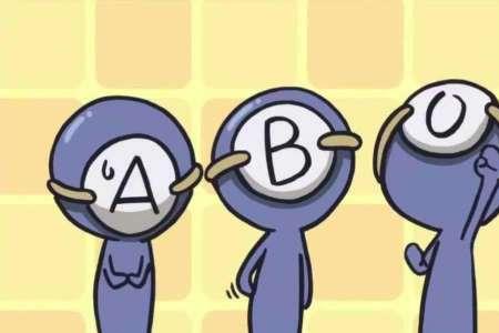 社保卡里有血型记录吗