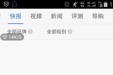 迈腾应用商店连不上网
