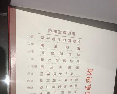 徐记海鲜螃蟹卡可以退吗