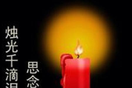 深深怀念是什么意思