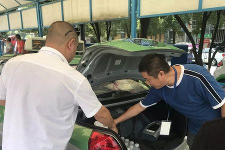 出租车洗车收费标准