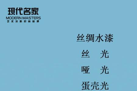 水性漆第一遍涂太厚了怎么办
