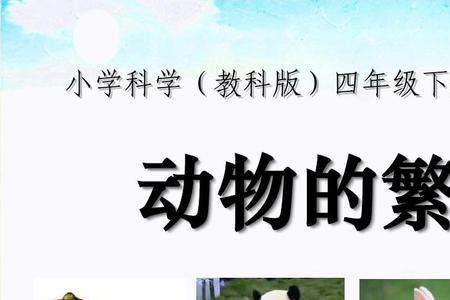 职高选动物科学有前途吗