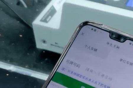 电动车行驶证能通用吗