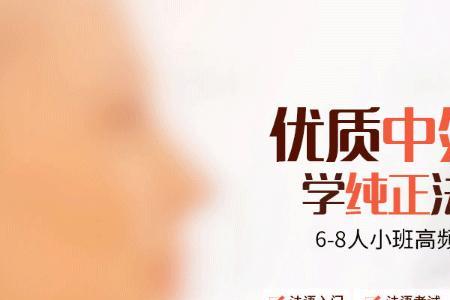 法语和英语的就业前景比较