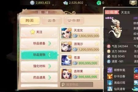 大话手游克金用什么卡