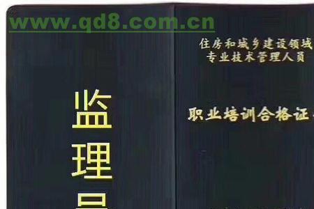 监理员和监理专员的区别