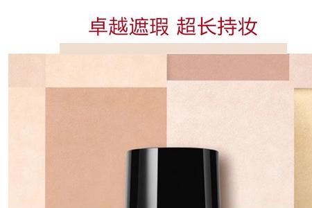 阿玛尼粉底液40r是哪年