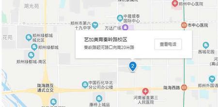 郑州陇海路属于哪个区