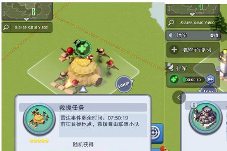 口袋奇兵空军最强阵容