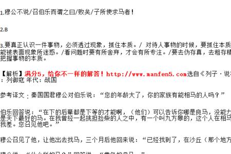 牝牡之交什么意思