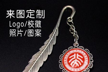 送给上大学的什么礼物好