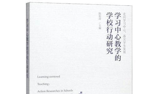 教育行动研究法的步骤口诀