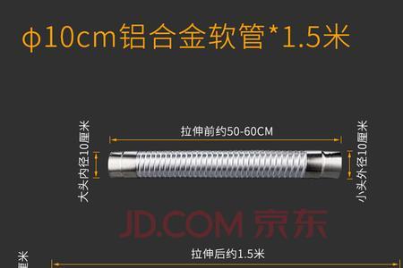 热水器铜管和铝管有什么区别