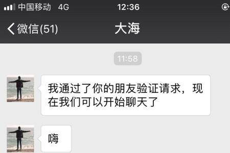 陌陌滴滴什么意思