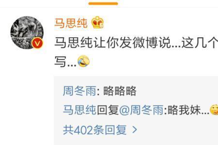 别人夸你字好看怎么回复