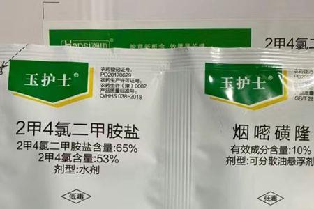 长垣在哪能买玉幸福灭草剂