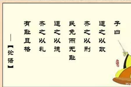 春秋诸子顺序口诀