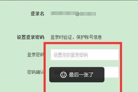 淘宝虚拟手机号怎么关闭