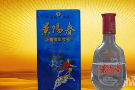 2008年的32度景阳春有收藏价值吗