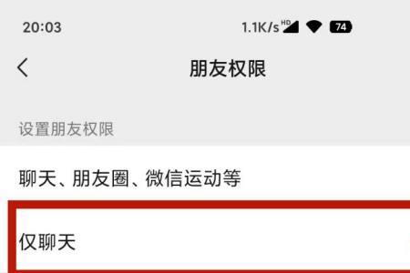 不发朋友圈怎么显示朋友圈主页