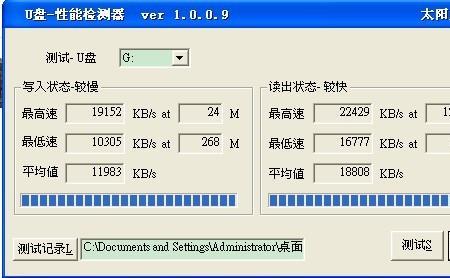 2G内存等于多少MB