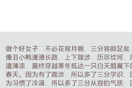 备忘录女孩是什么意思