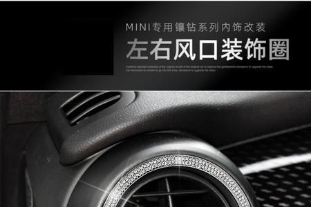 宝马mini空调怎么关