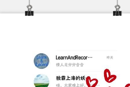 公众号可以是英文名字吗