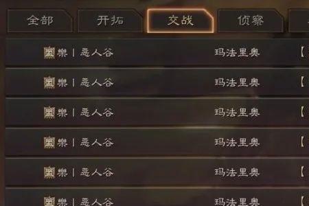 s1蜀枪最佳战法
