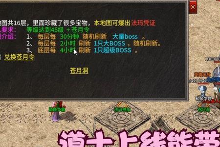 原始传奇道士飓风破怎么获取