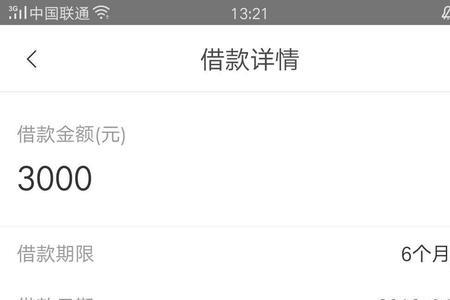 度小满转账还款安全吗